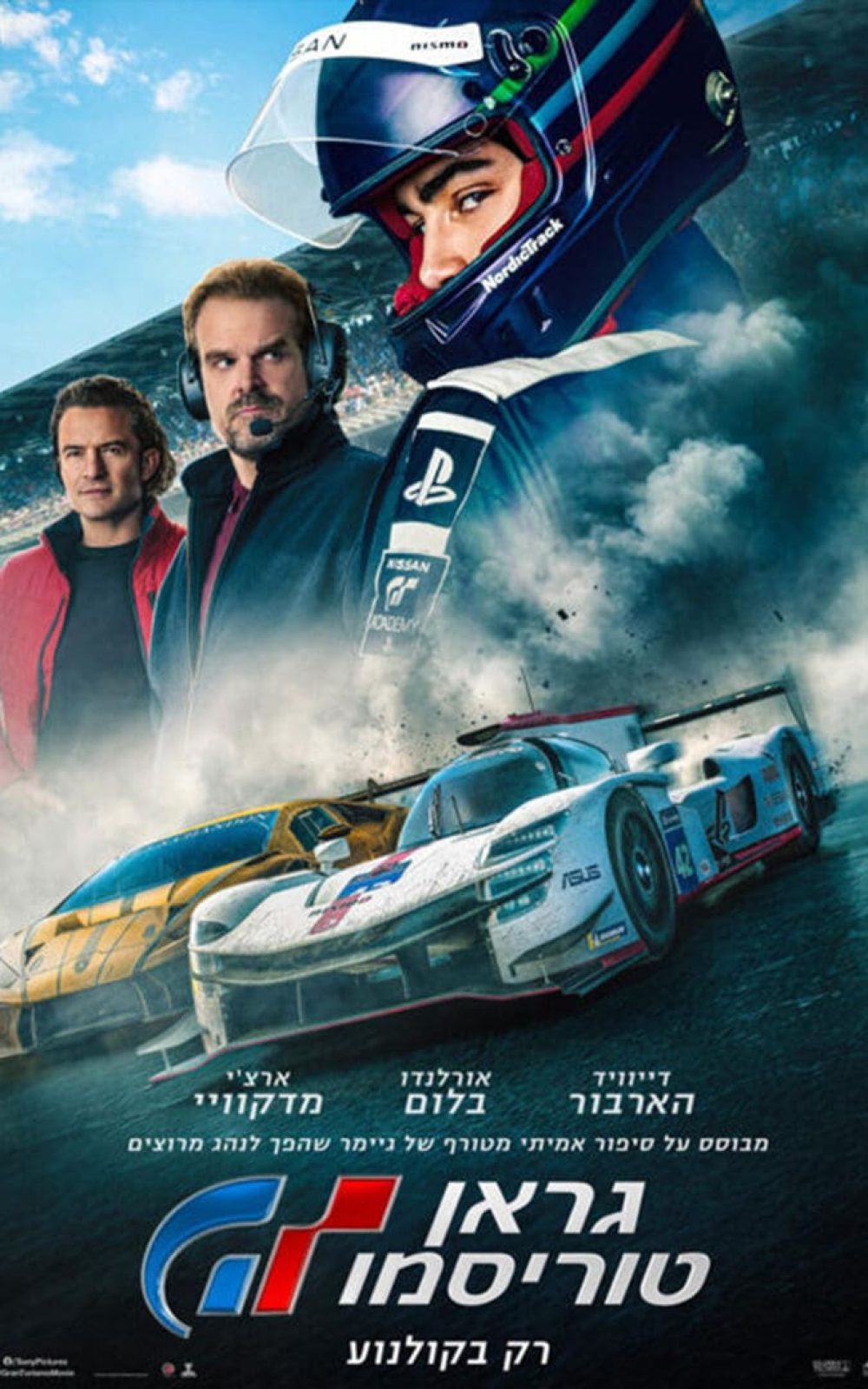 דגכע