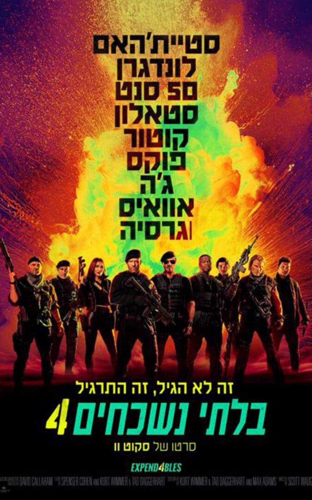 דגללדג
