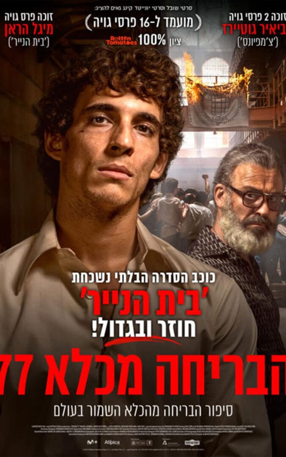לכלכל
