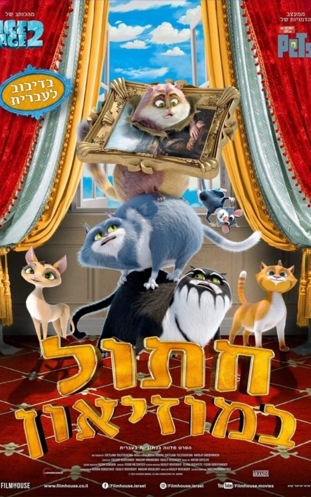 חותך